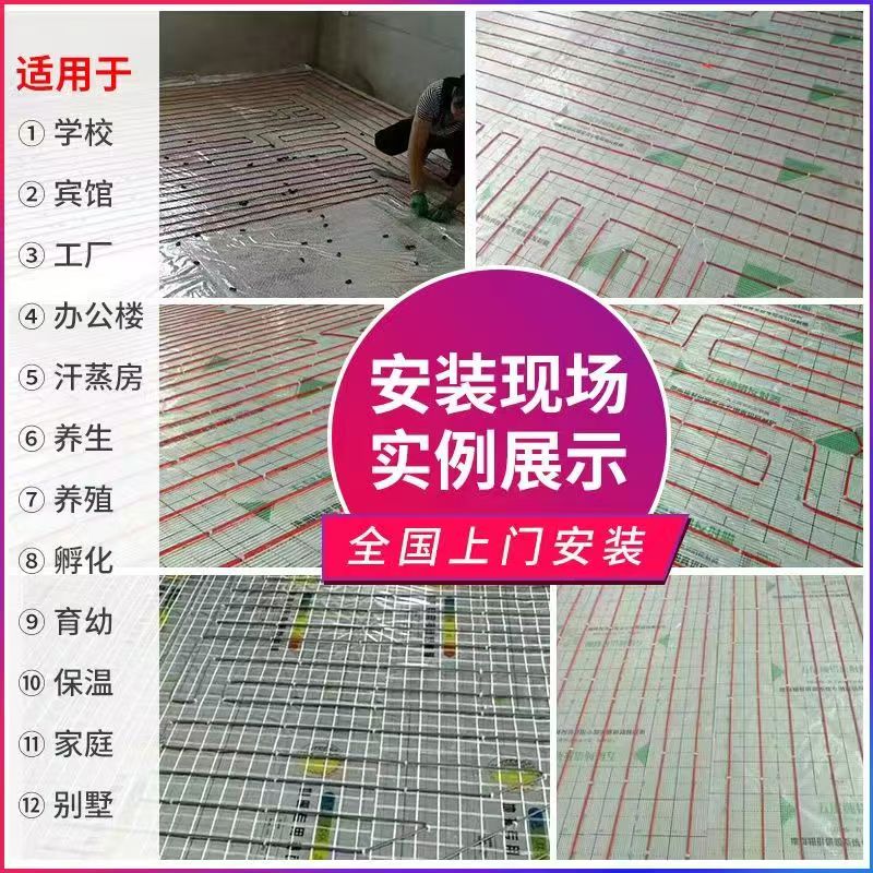 桃源县 石墨烯电地暖公司哪家好？售后保障深度解析
